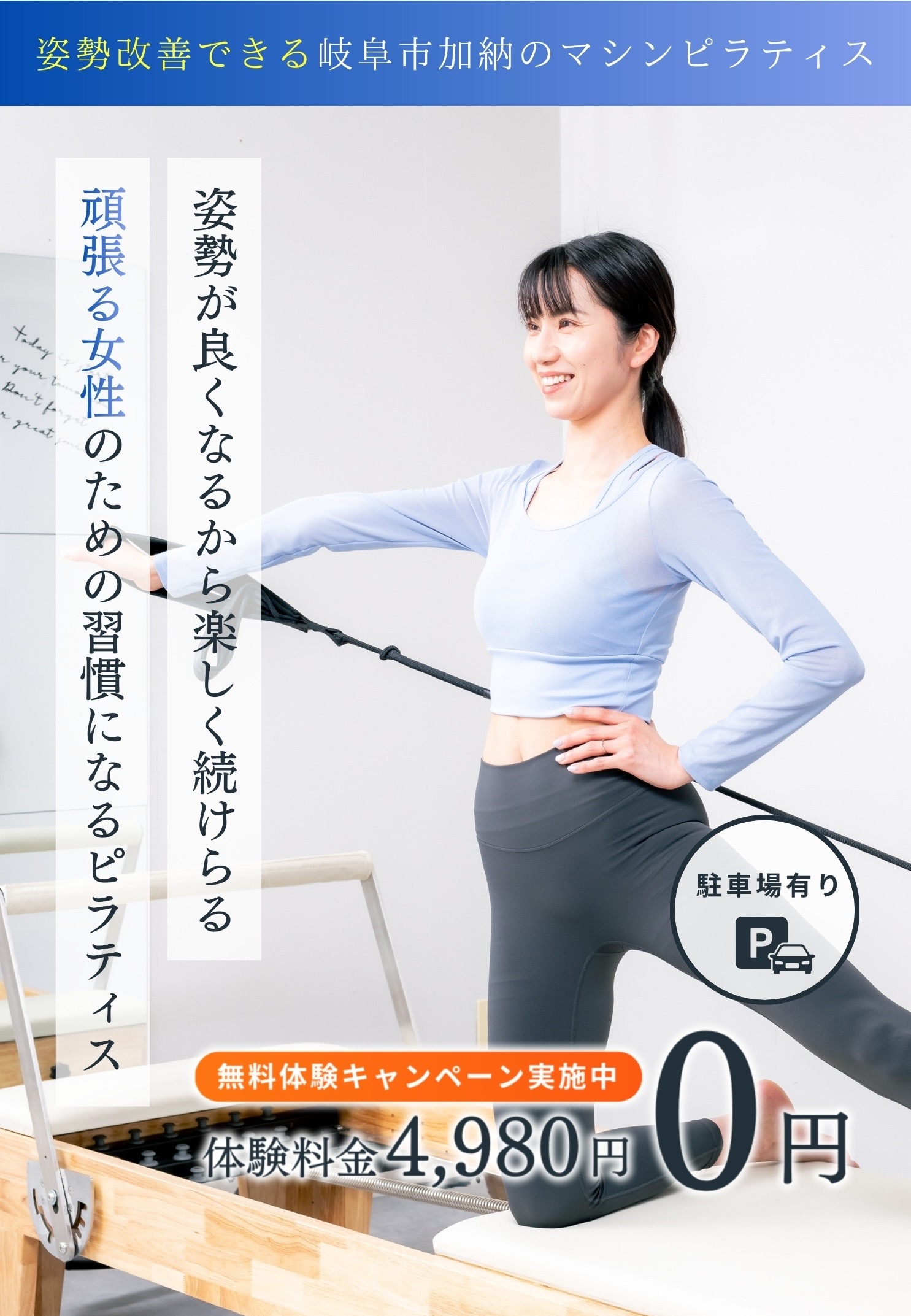 キャンペーン実施中