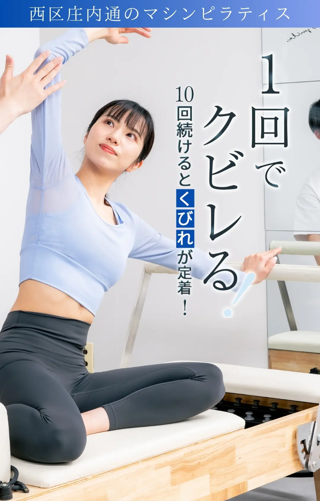 キャンペーン実施中